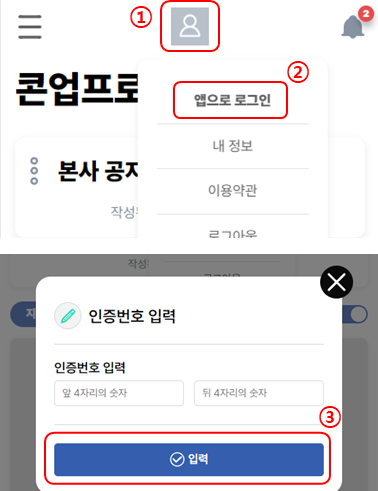 로그